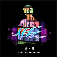 Pink tone - Instrumental