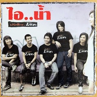 บังเอิญ...โสด