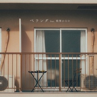 Veranda feat. Kanano Senritsu (sped up)