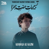 Tasbeehat Hazrat Fatima Zahra