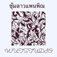 ซุ้มลาวแพนพิณ