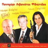 Βάλε μου κρασί να πιώ - Live