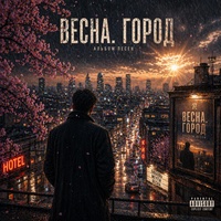Мы друг для друга, как облака