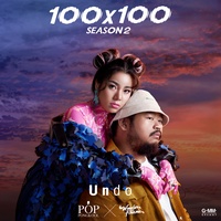 Undo (ท่อน WONDERFRAME)