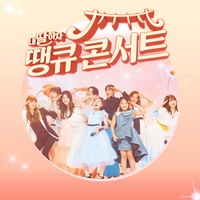 십오야
