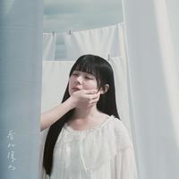 spring falls (feat. moeka & Ryo)