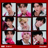 BREAKOUT(1サビver.)