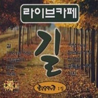 거꾸로 강을 거슬러 오르는 저 힘찬 연어들처럼