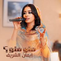 منو منو