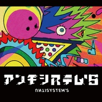 AntiSystem's (feat. Ado)