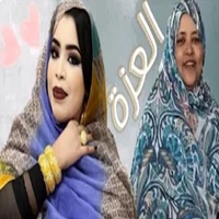 يا العزة