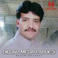 Chali Gaee Bijli