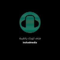 متى ازورك ياطيبة