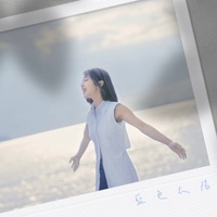 藍色太陽