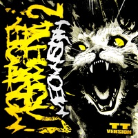 MONTAGEM LOST MEDIA 2 MEOWSITH - Tiktok Version, Ultra Slowed