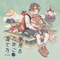 Bokuno Hero