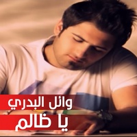 Ya Zalim