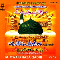 Madine Diyan Pak Galiyan