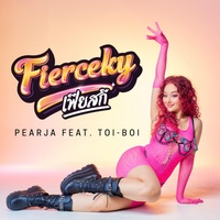 เฟียสกี (FIERCEKY TWERK)