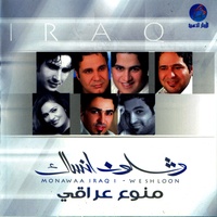 Al Batah
