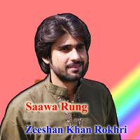 Saady Yaaran Di Khair