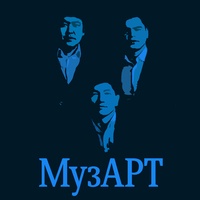 Есіңе ал