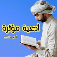 اللهم اني رضيت بكل ما كتبته لي