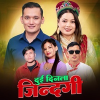 Dui Dinla Jindagi