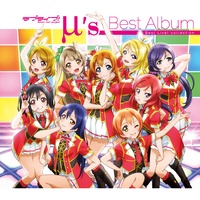 Snow halation
