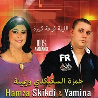 Rdjal el hama
