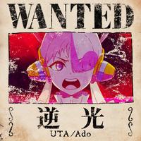 Backlight - UTA from ONE PIECE FILM RED