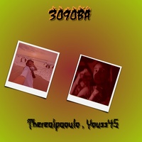 3o9oba (feat. Youss45)