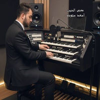 Maenaa Alhanin