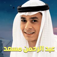 ما تيسر من سورة يونس 2