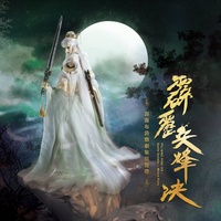 皓月再世脫凡俗