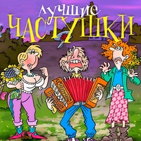 Баянист