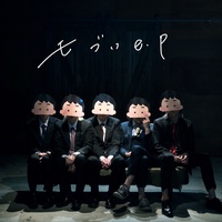 モブい