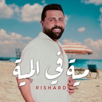 مية في المية