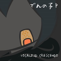 MOUDOKU-CHUUI
