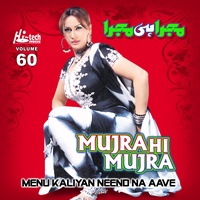 Hath Multani Kangan - Gujjar Di Shaan
