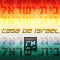 Shema Yisrael