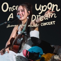 ยังไปไม่ไหว (Live)