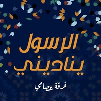 ألف هنية