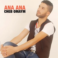 Ana Ana