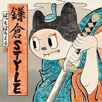 Kazaguruma