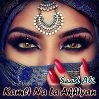 Mere Rashke Qamar