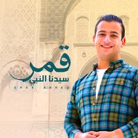 قمرٌ