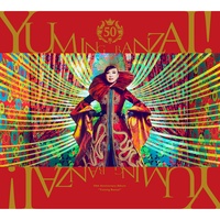 Unreachable Passion - Don't Let Me Go / Jyounetsu Ni Todokanai - Don't Let Me Go - 2022 Mix