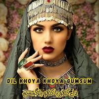 Dil Khoya Khoya Gumsum