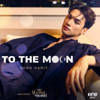To The Moon (เพลงจากละคร "บนพระจันทร์มีกระต่าย")